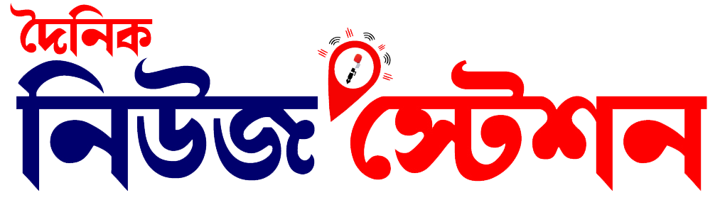 News Station